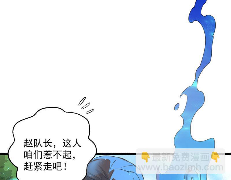 第2话 扫墓154