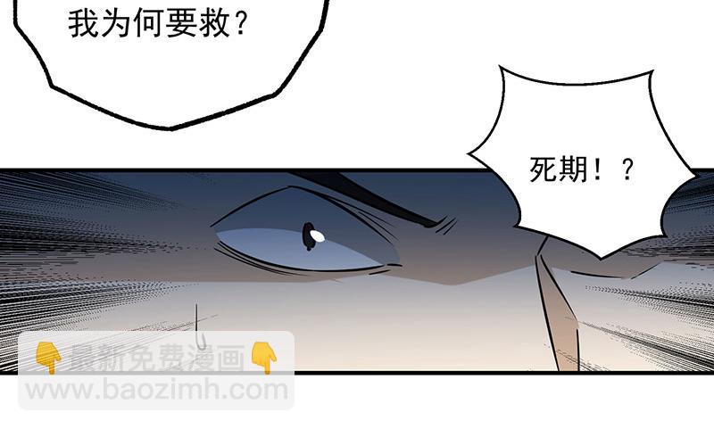 第2话 扫墓165