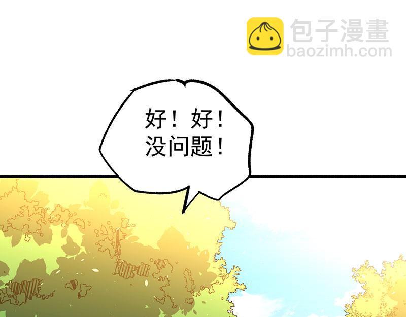 第2话 扫墓174