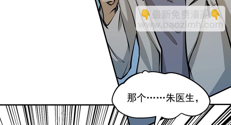 第2话 扫墓183