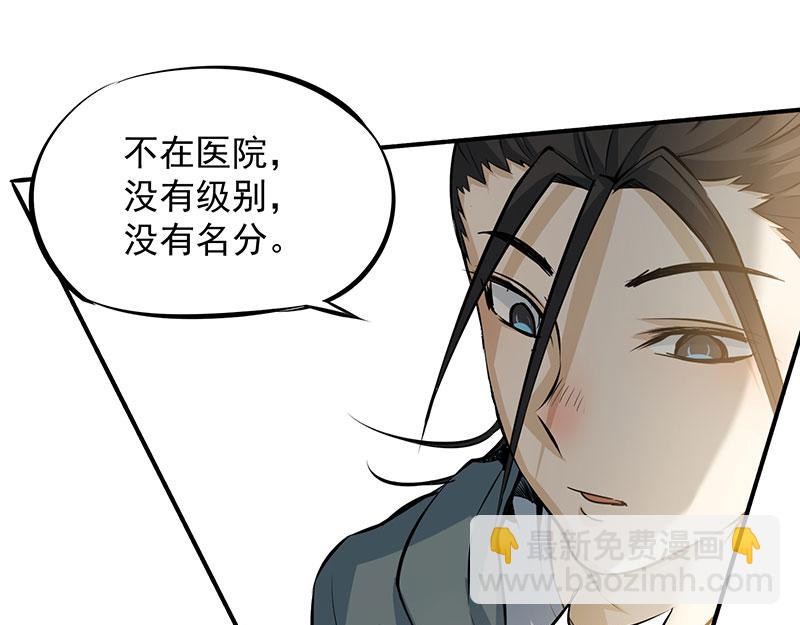 第2话 扫墓191