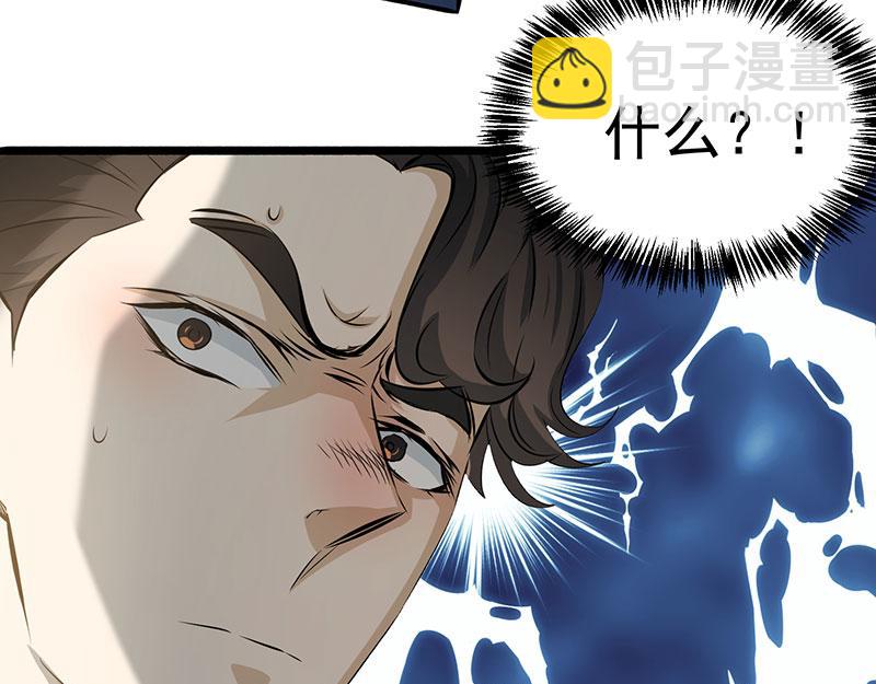 第2话 扫墓195