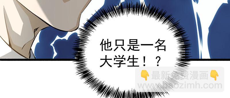 第2话 扫墓196