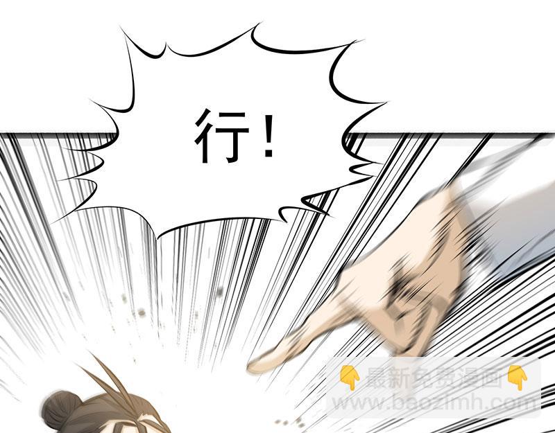 第2话 扫墓200