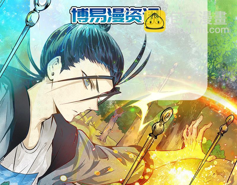 第2话 扫墓204