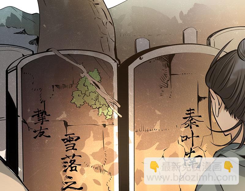 第2话 扫墓24
