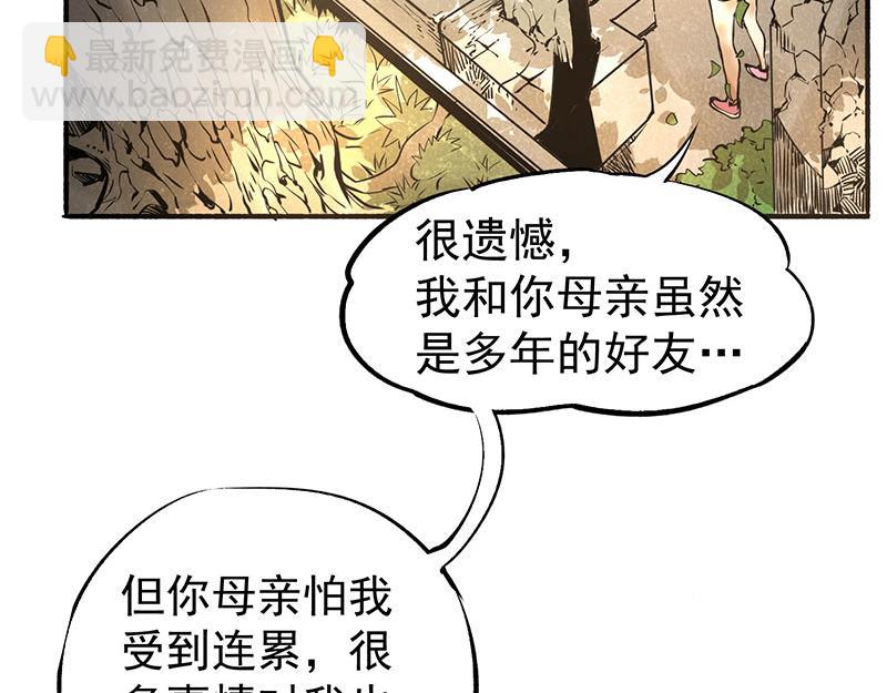 第2话 扫墓28