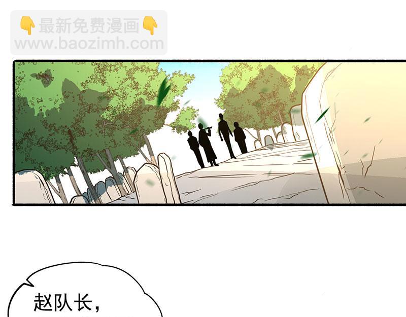 第2话 扫墓41
