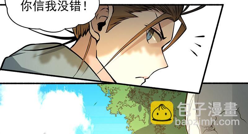 第2话 扫墓42