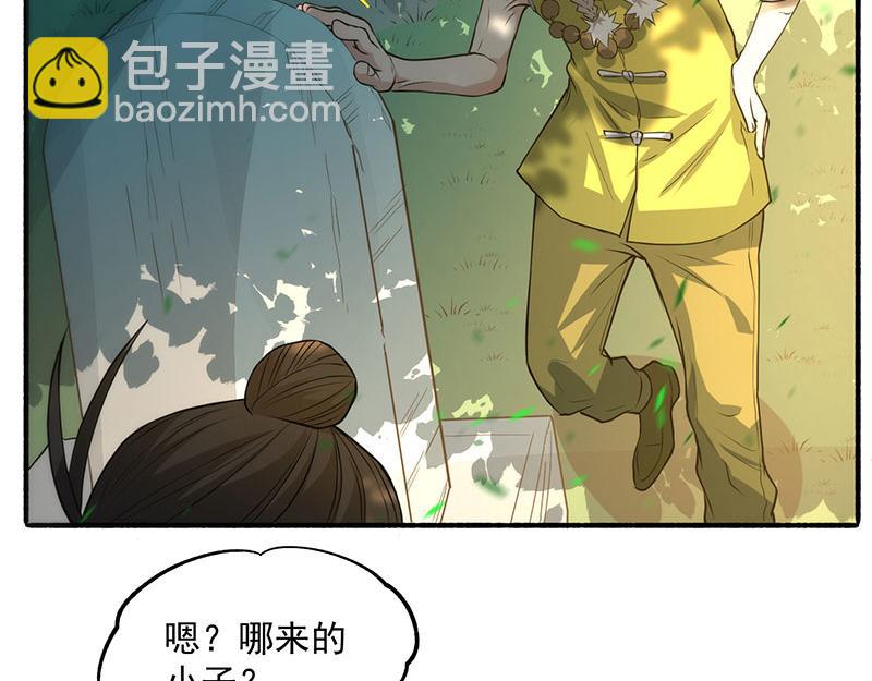 第2话 扫墓52