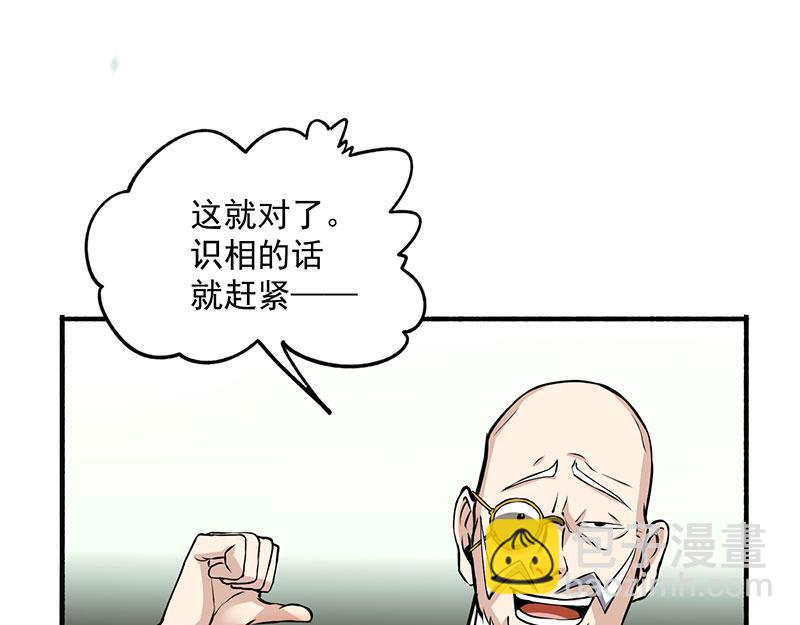 第2话 扫墓69