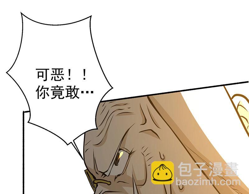 第2话 扫墓80