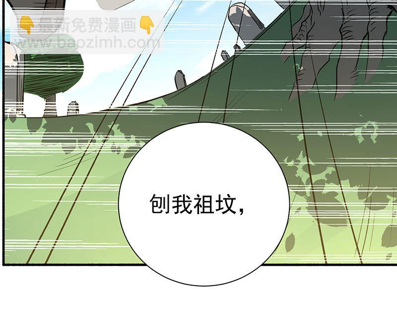 第2话 扫墓89