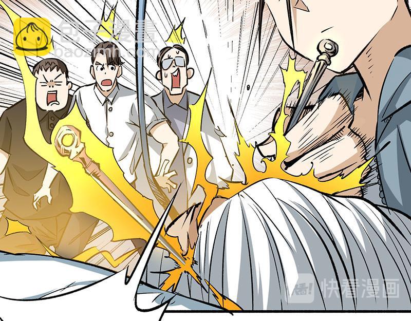 第3话 入狱10