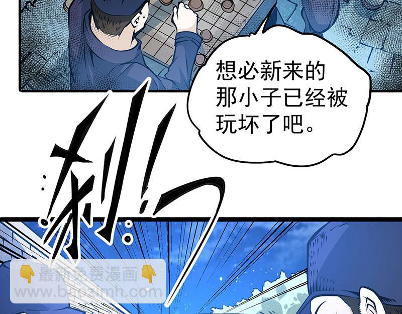第3话 入狱110