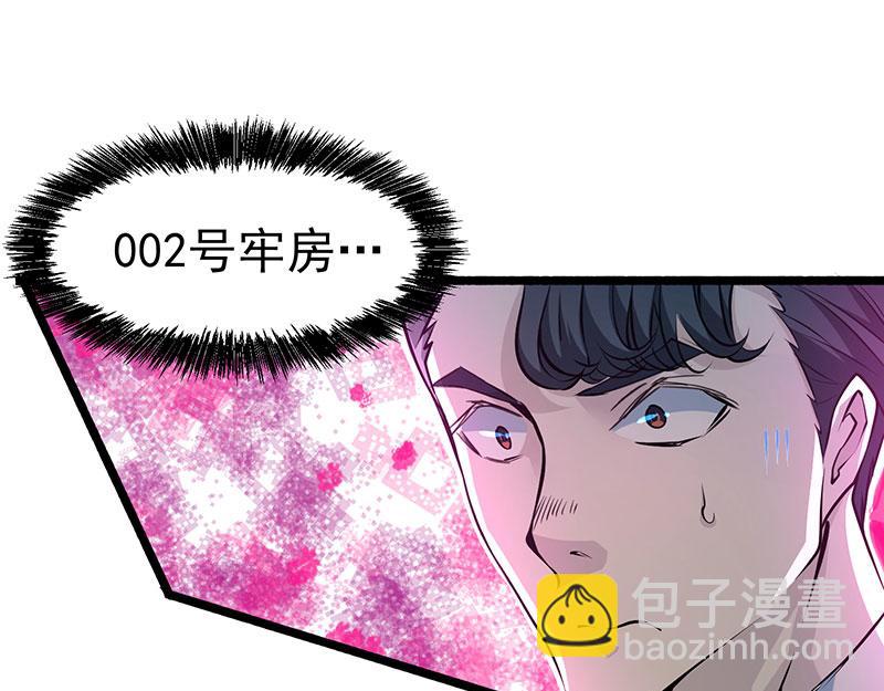 第3话 入狱122