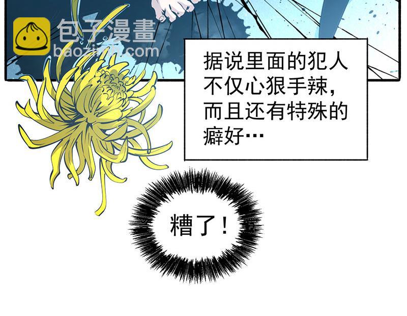 第3话 入狱126