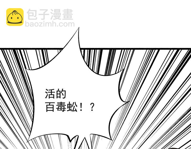 第3话 入狱17