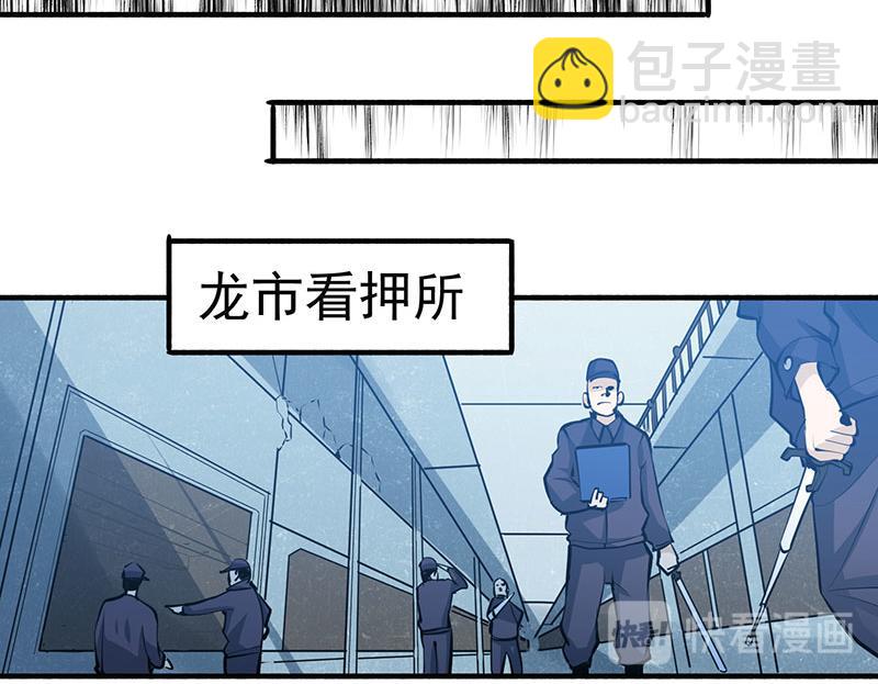 第3话 入狱42