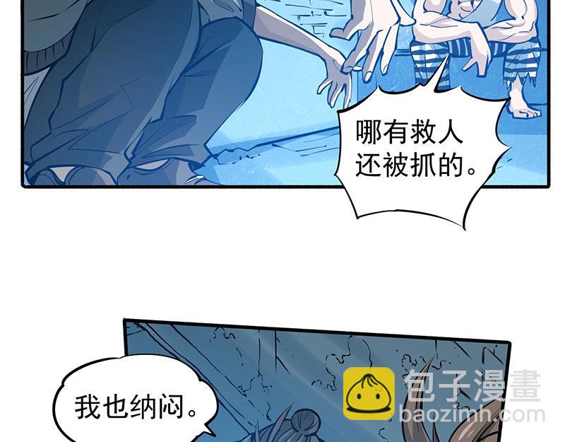 第3话 入狱54