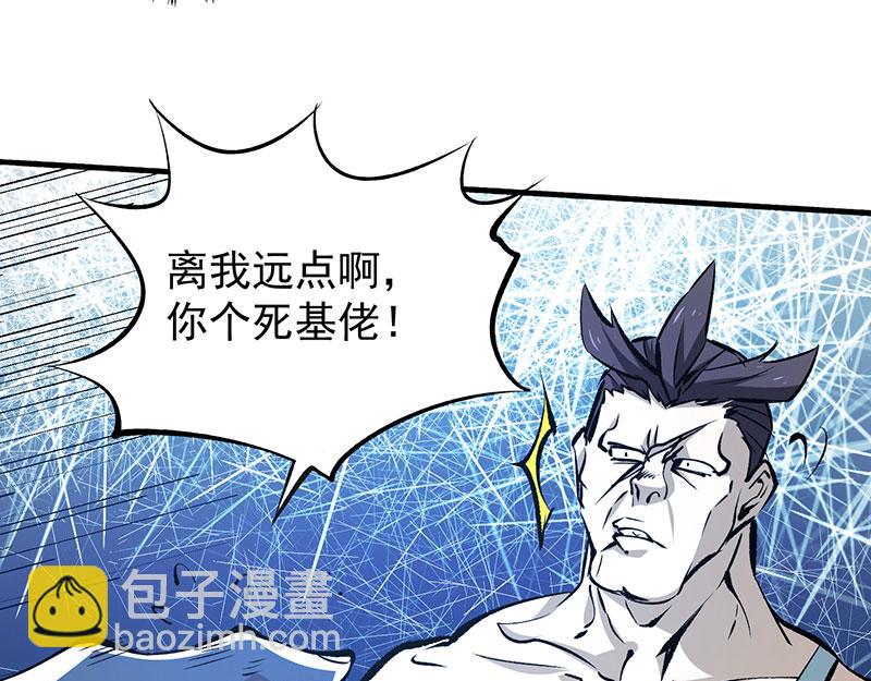 第3话 入狱61