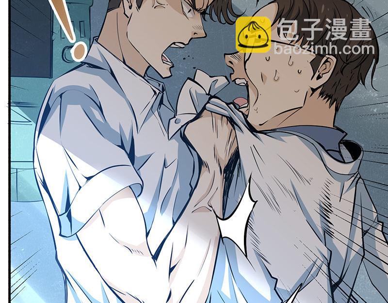 第3话 入狱83
