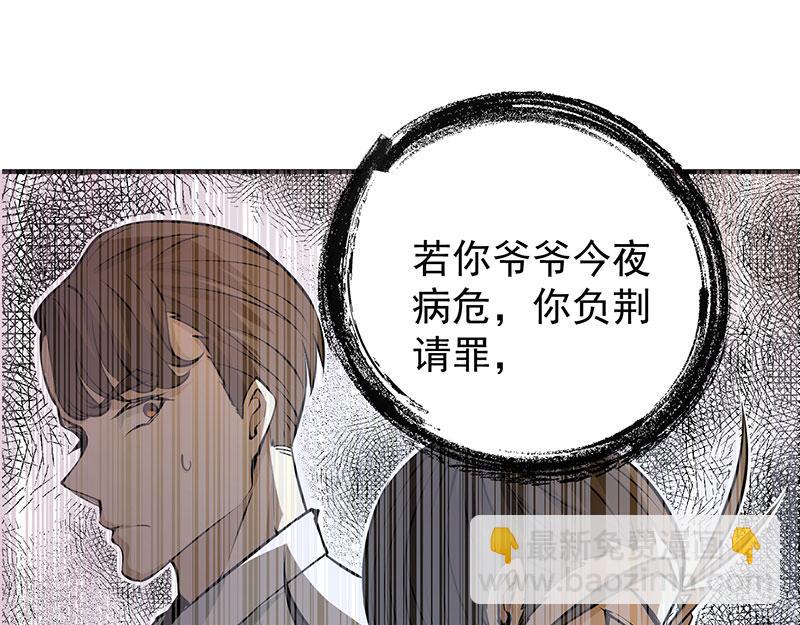 第3话 入狱95
