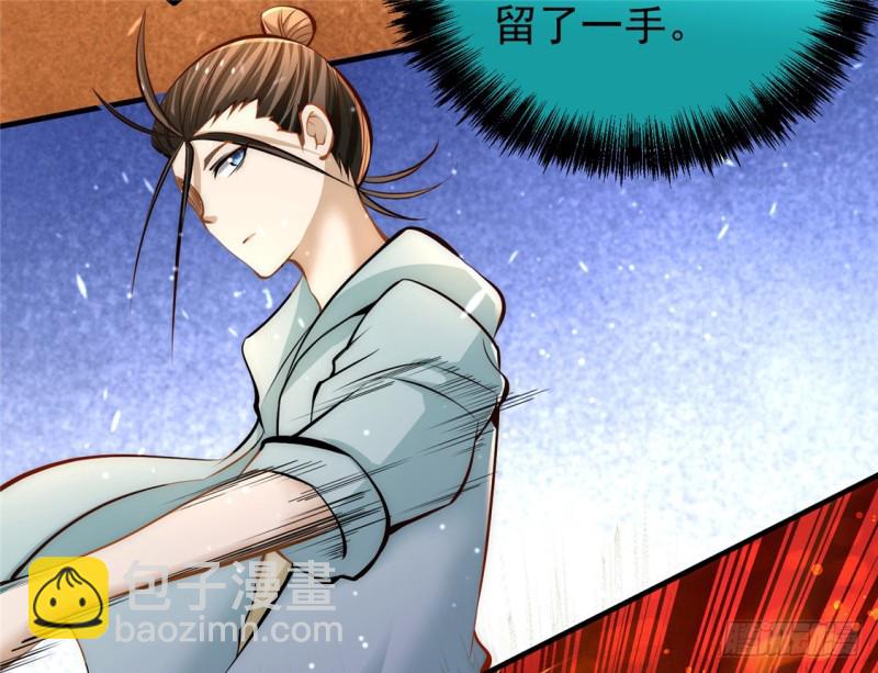 第28话 决胜的奥秘？16