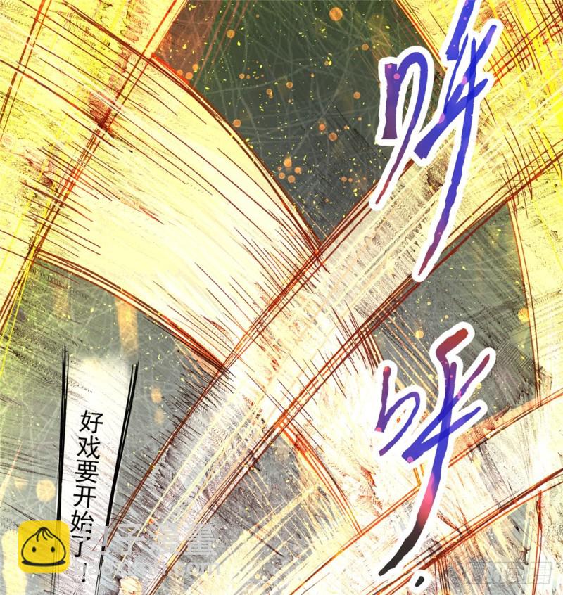 第28话 决胜的奥秘？2