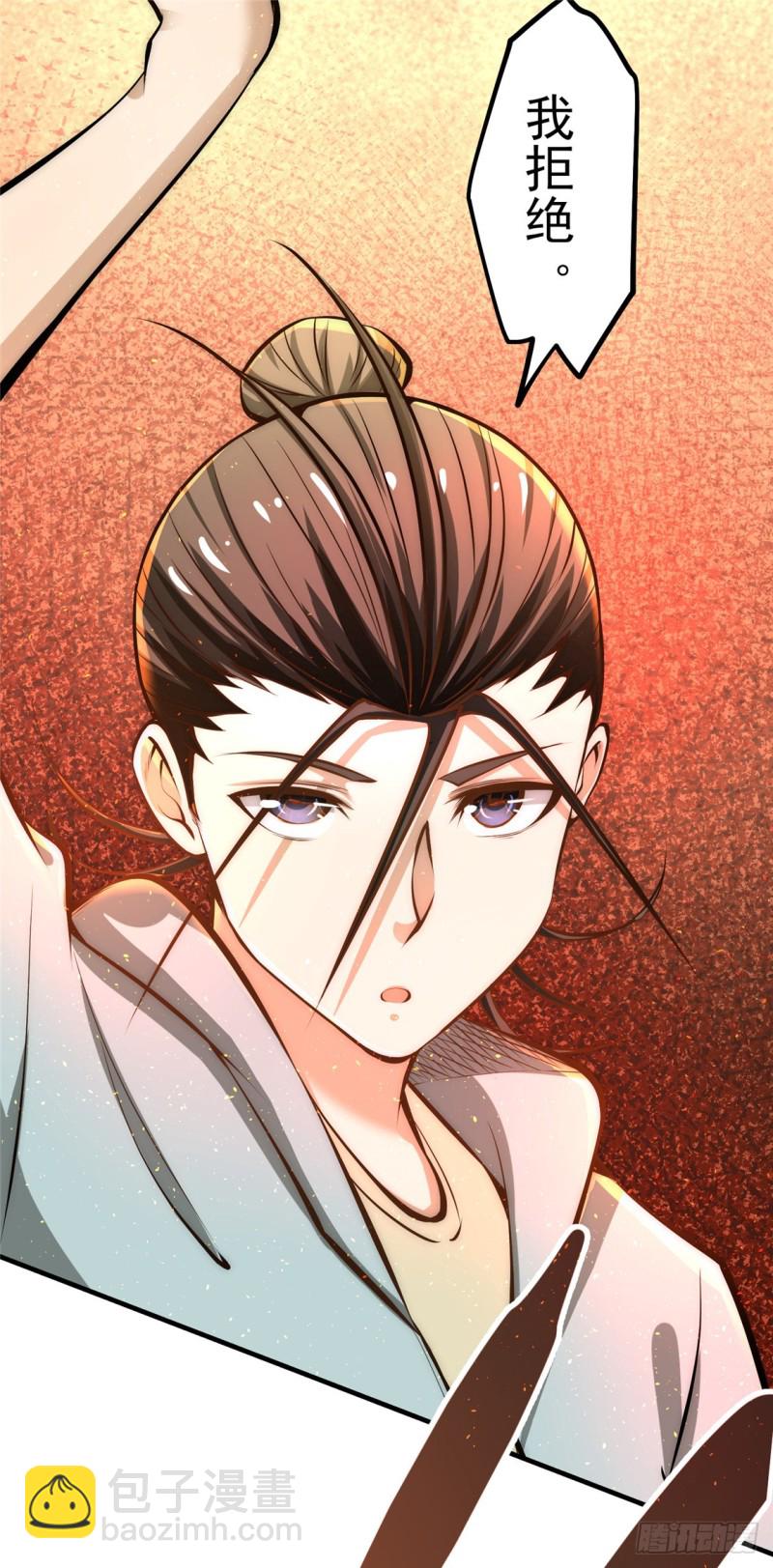 第28话 决胜的奥秘？23