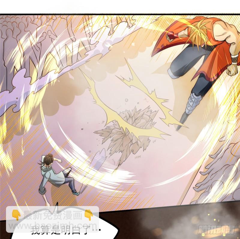 第28话 决胜的奥秘？25