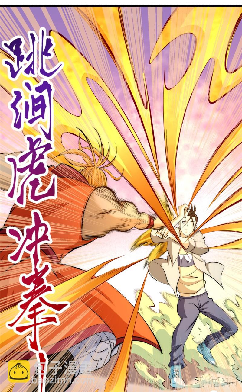第28话 决胜的奥秘？32