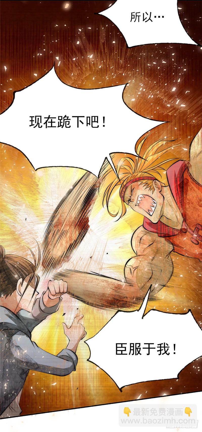 第28话 决胜的奥秘？39