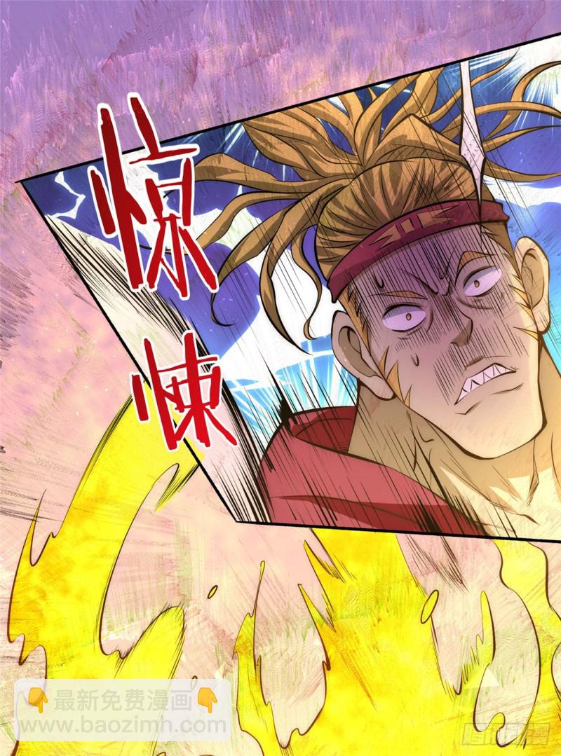 第28话 决胜的奥秘？41