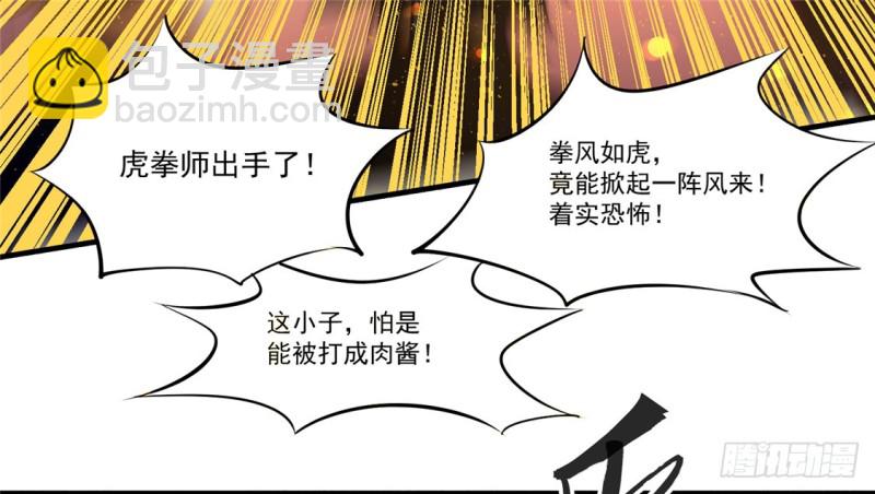 第28话 决胜的奥秘？6