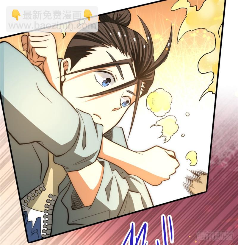 第28话 决胜的奥秘？8