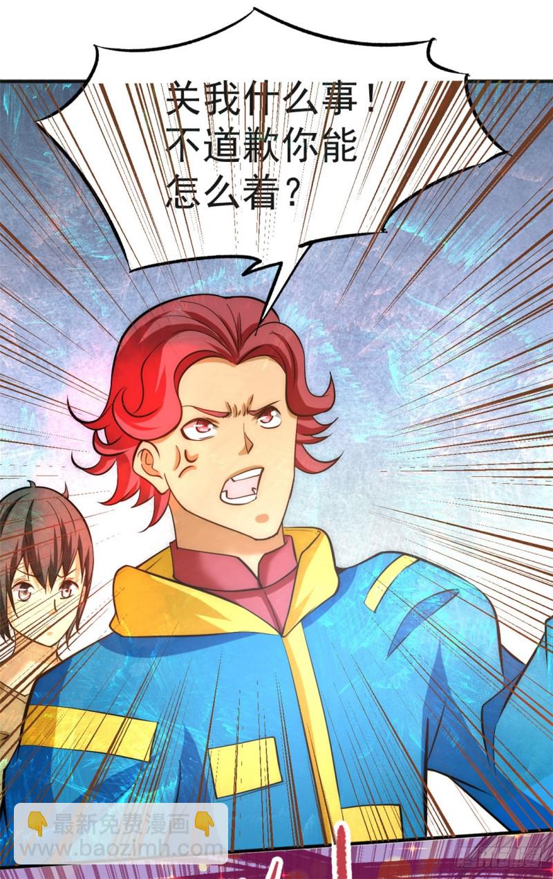 第48话 公报私仇28