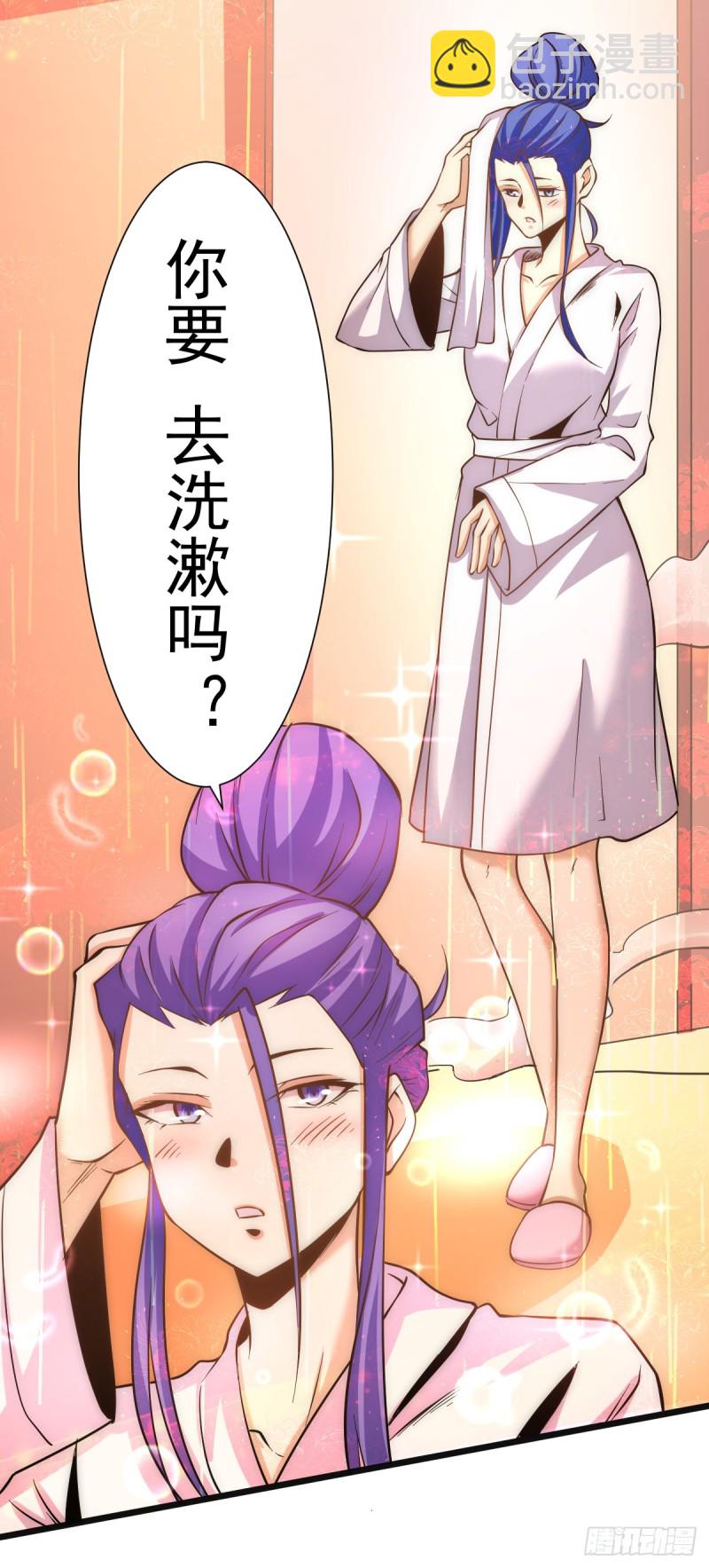 第54话 背后有人15