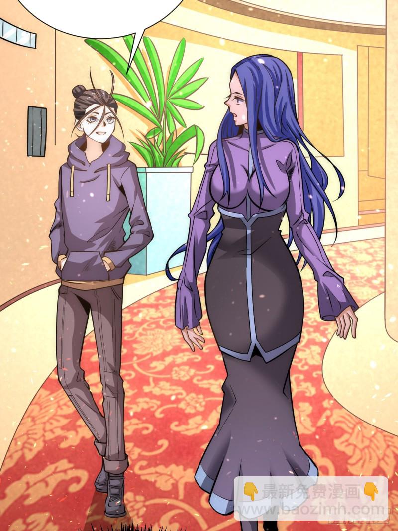 第54话 背后有人2