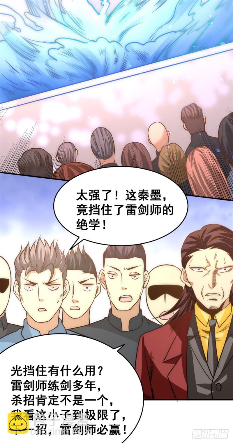 第56话 左右互搏13