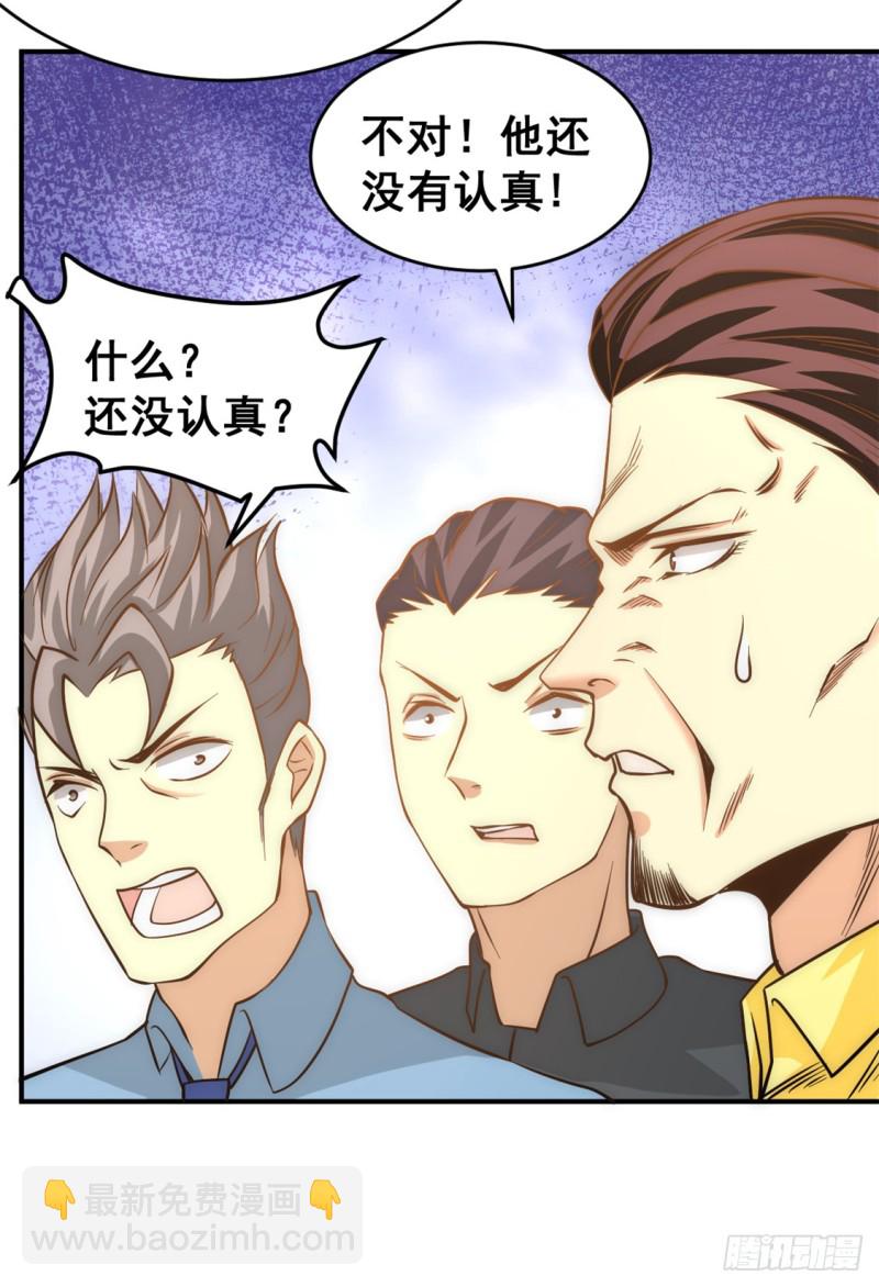 第56话 左右互搏14