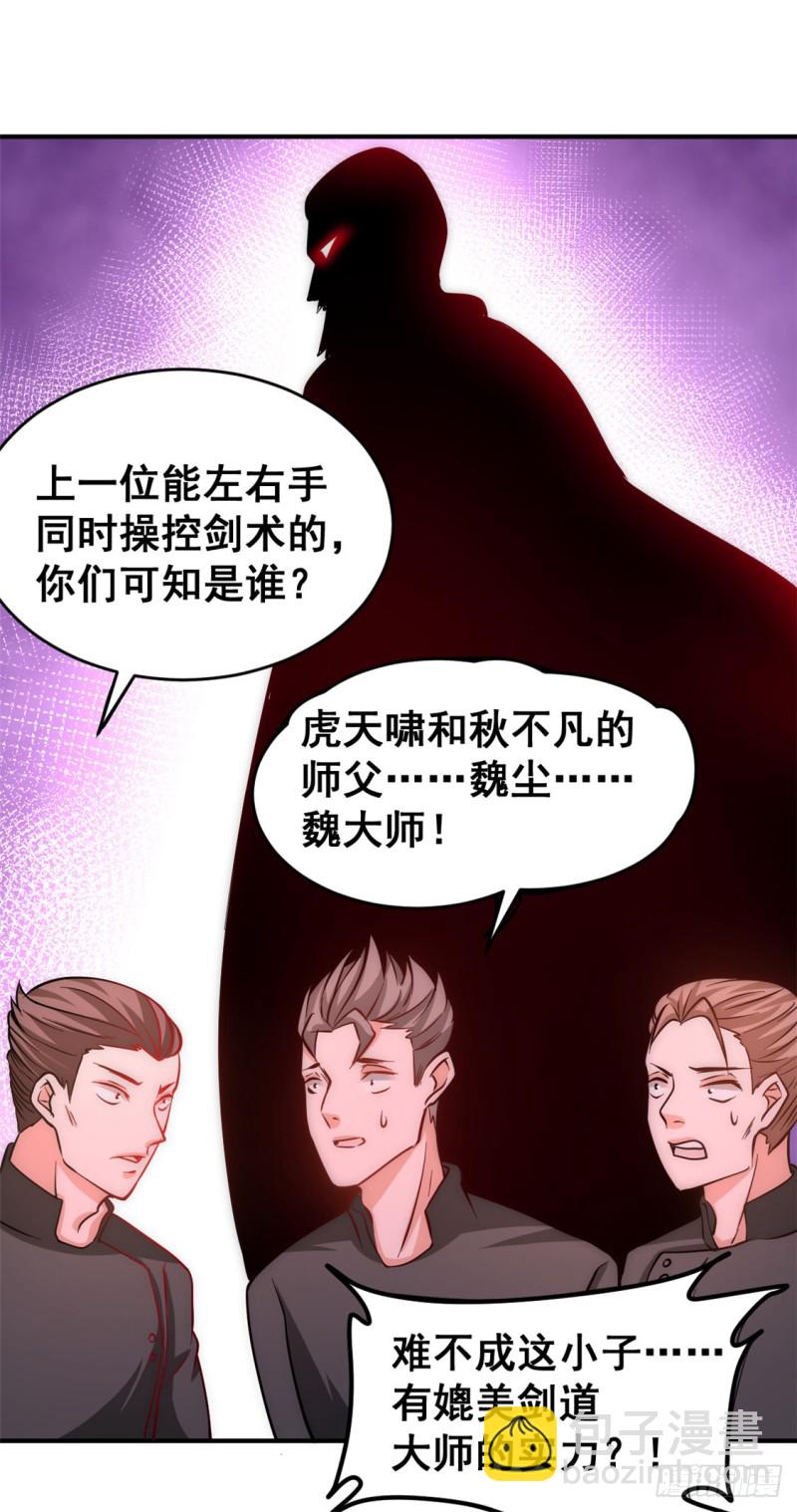 第56话 左右互搏15