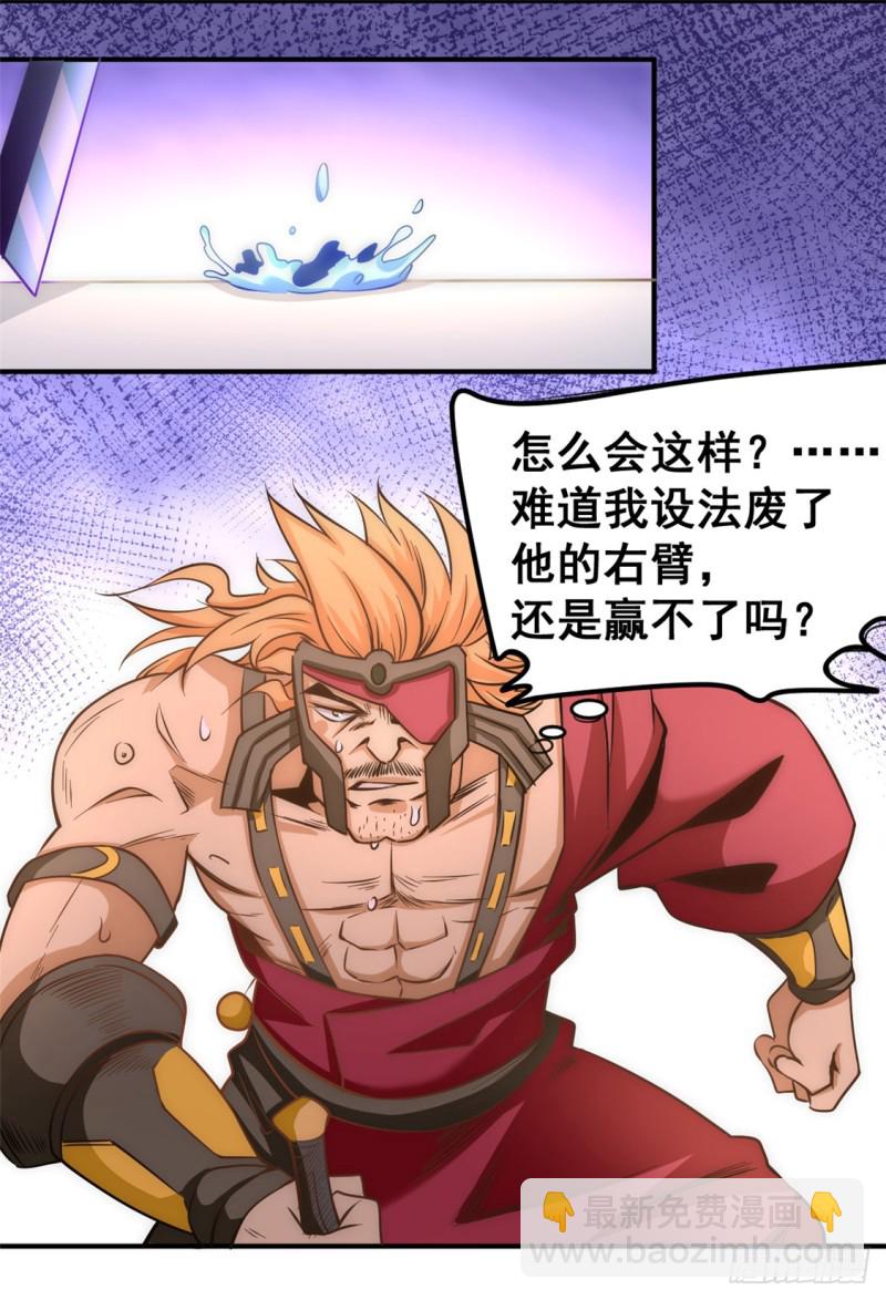 第56话 左右互搏17
