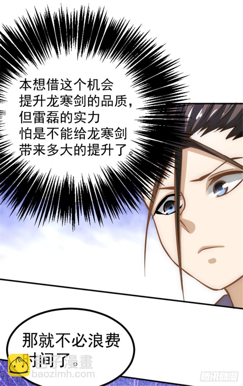 第56话 左右互搏19