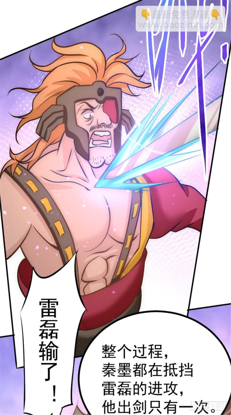 第56话 左右互搏21