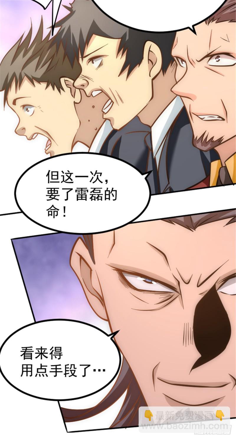 第56话 左右互搏22