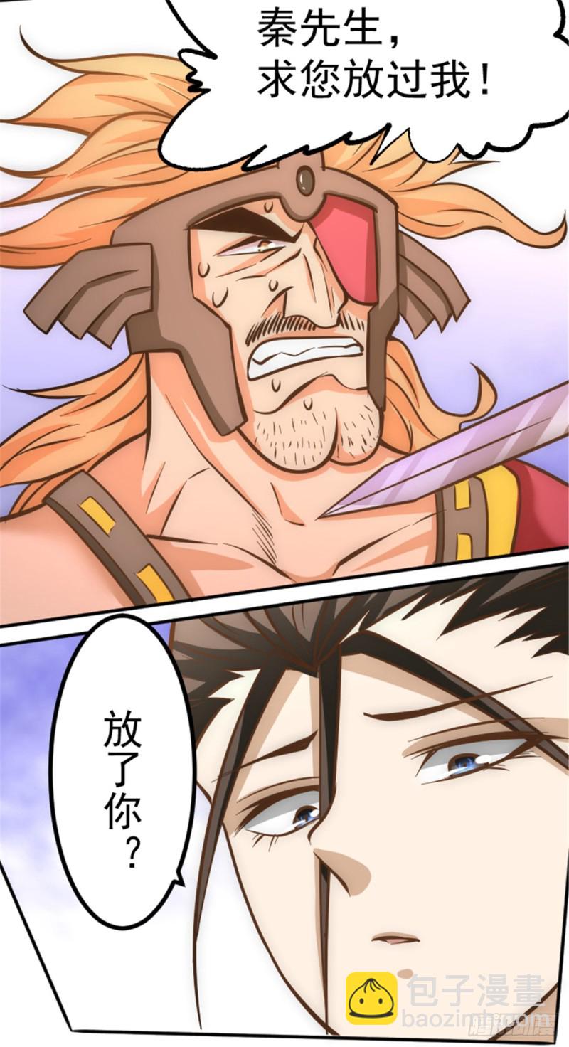 第56话 左右互搏25