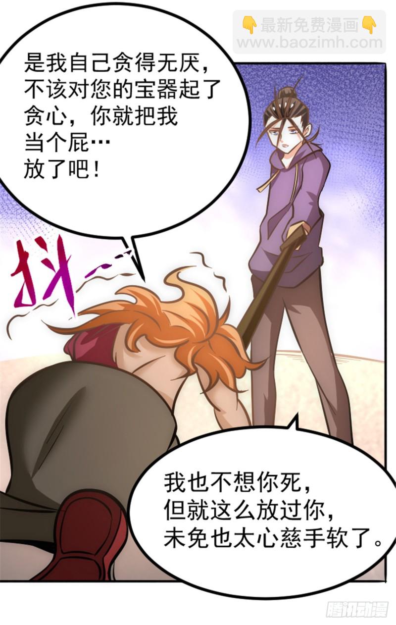 第56话 左右互搏26