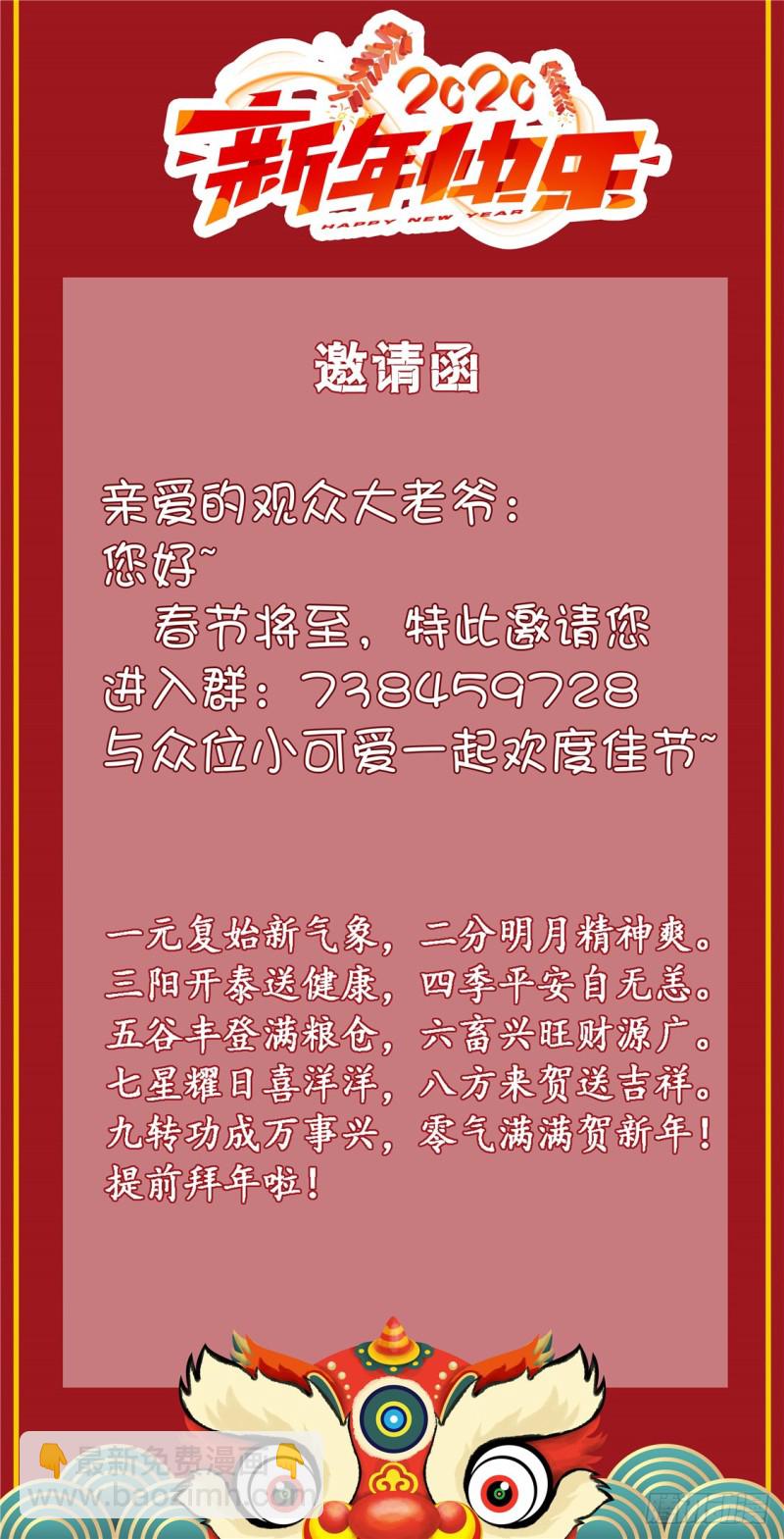 第56话 左右互搏30