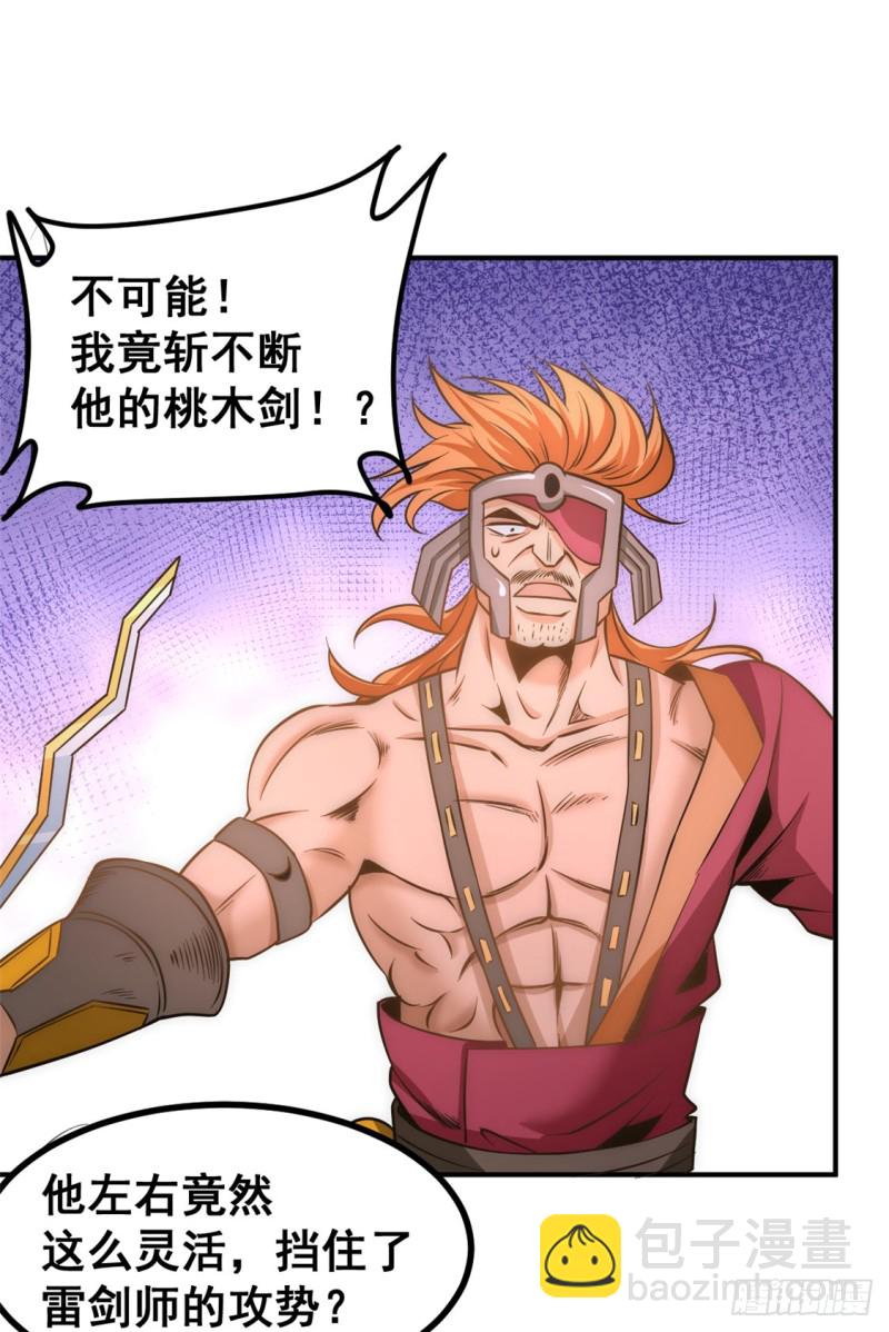 第56话 左右互搏6